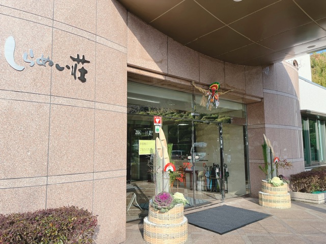 🎍‪𓂃 𝐇𝐚𝐩𝐩𝐲 𝐧𝐞‪𝐰 𝐲𝐞𝐚𝐫‪𓂃 🐇の投稿のサムネイル