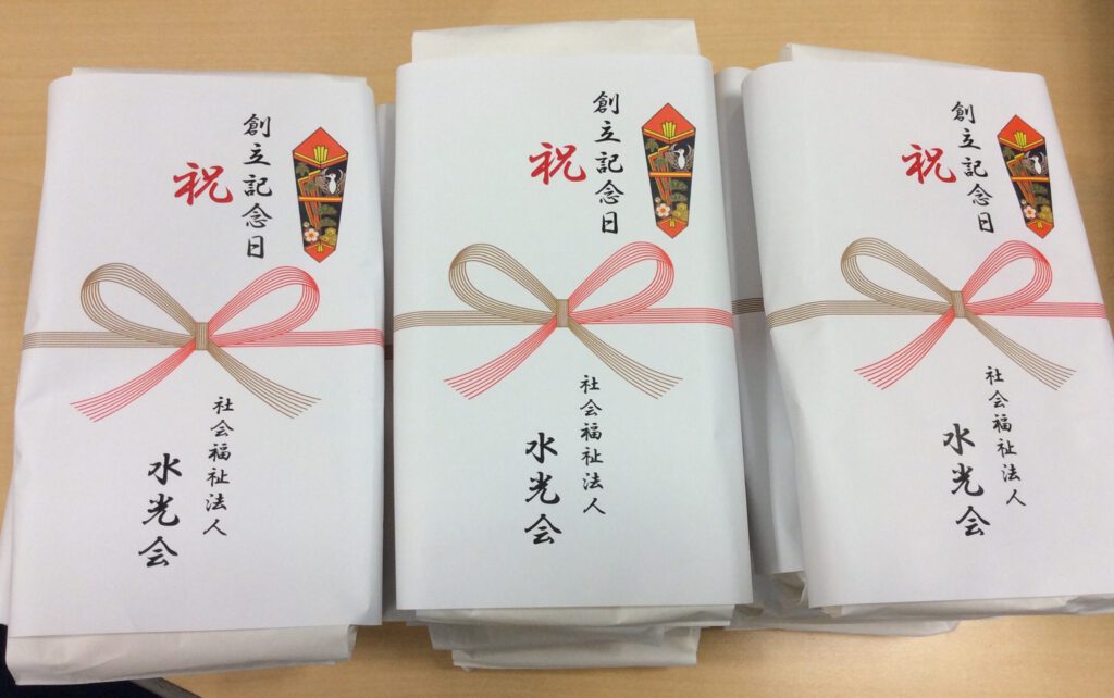 🎉創立記念日 6/1🎉の投稿のサムネイル