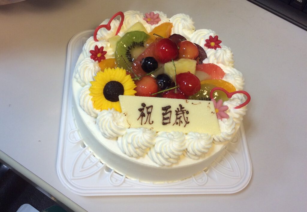 🎉祝100歳🎉の投稿のサムネイル