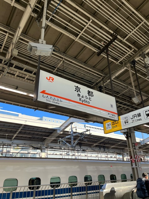旅行🚄⭐️の投稿のサムネイル