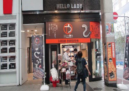 ケアハウス下通り界隈の珍しい自販機の投稿のサムネイル