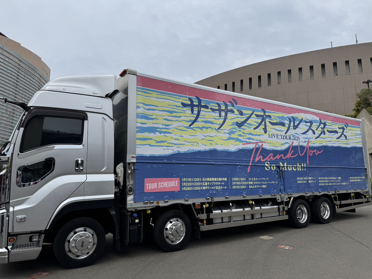 サザンオールスターズ LIVE TOUR 2025「THANK YOU SO MUCH!!」 | 社会